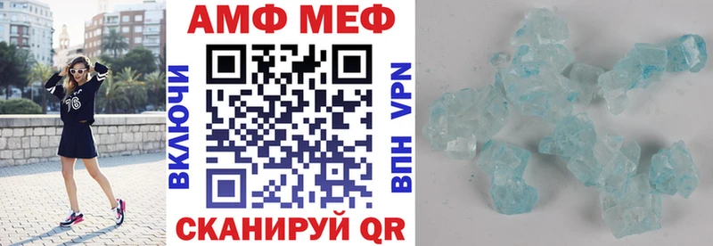 Amphetamine Premium  цена наркотик  Шахунья 