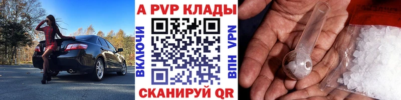 Alpha-PVP мука Шахунья