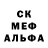 Кодеиновый сироп Lean Purple Drank Edward Valiev