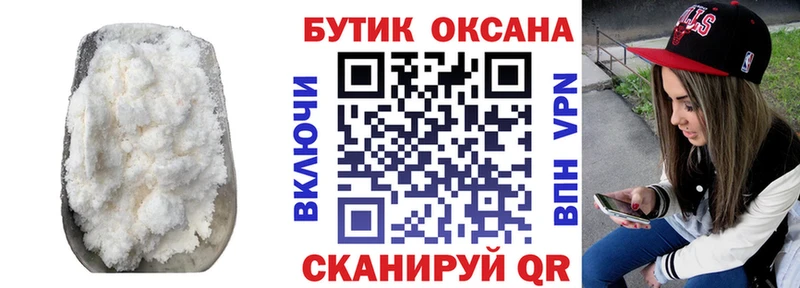 БУТИРАТ жидкий экстази Шахунья