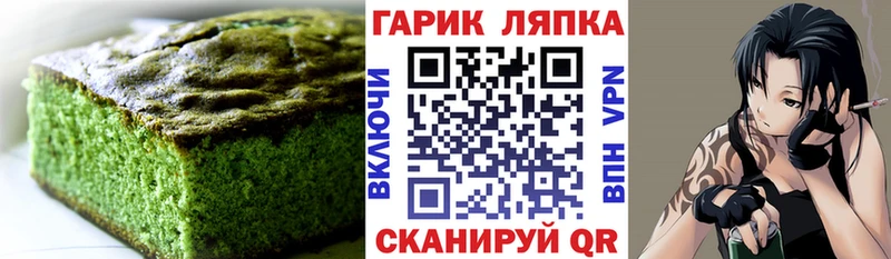 Cannafood марихуана  мориарти телеграм  Шахунья 