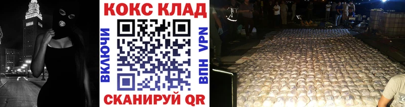 КОКАИН VHQ  Шахунья 