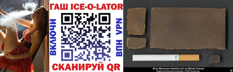ГАШ hashish цена наркотик мега сайт Шахунья