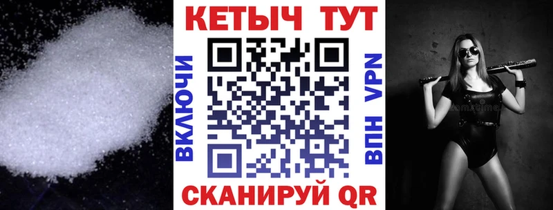 КЕТАМИН VHQ  это какой сайт  Шахунья 