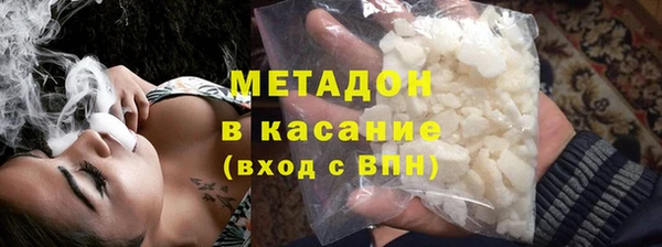 амфетамин Абдулино