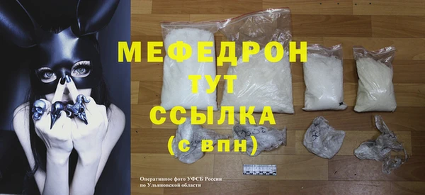 амфетамин Абдулино