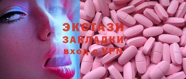 спиды Абинск