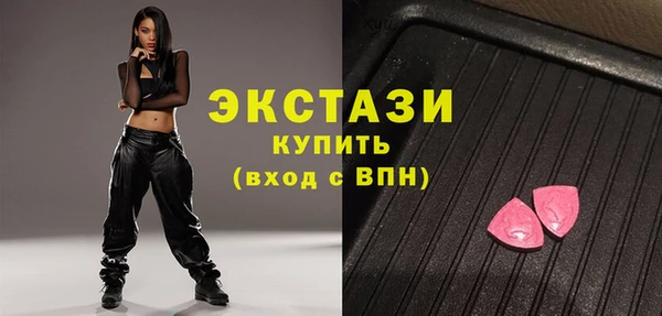 спиды Абинск