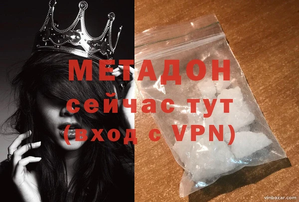 спиды Абинск