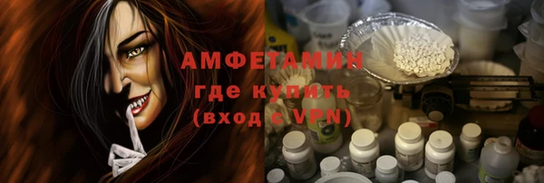 амфетамин Абдулино