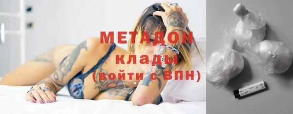 амфетамин Абдулино