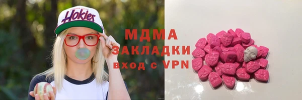 мяу мяу мука Гусь-Хрустальный