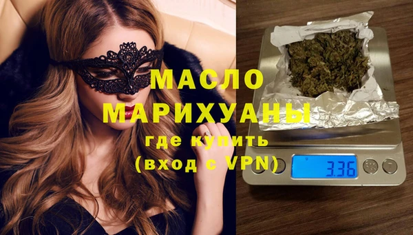 спиды Абинск
