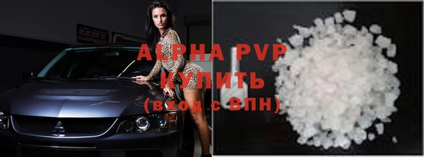 спиды Абинск
