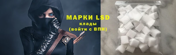 амфетамин Абдулино