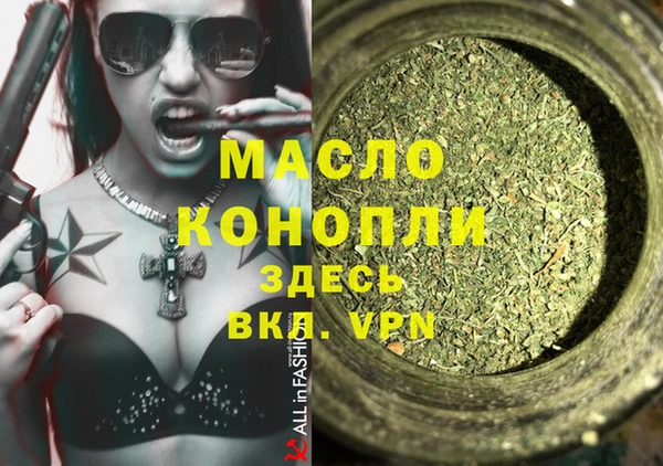 амфетамин Абдулино