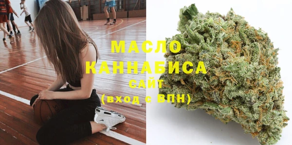 амфетамин Абдулино