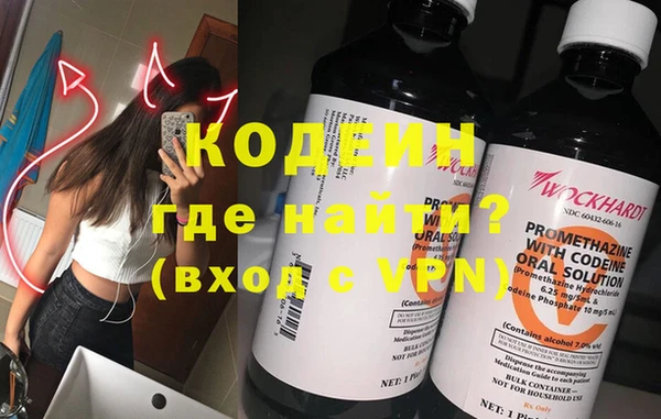амфетамин Абдулино