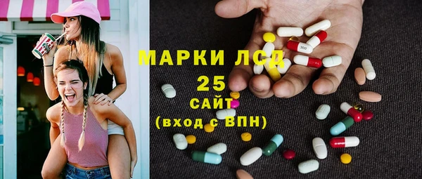 спиды Абинск