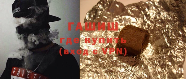 MDMA Premium VHQ Абаза