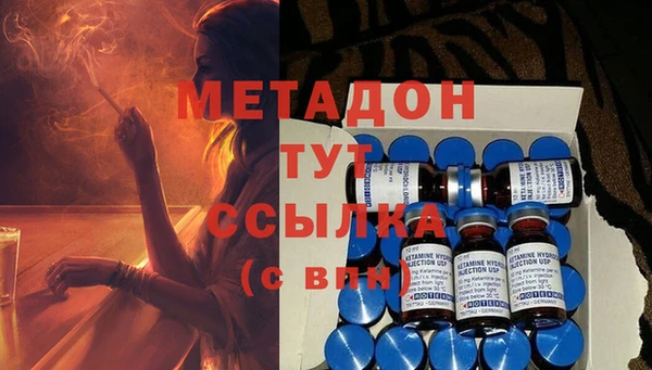 спиды Абинск