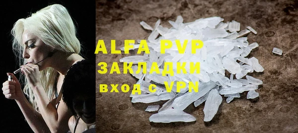 спиды Абинск