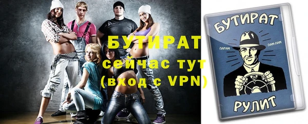 амфетамин Абдулино