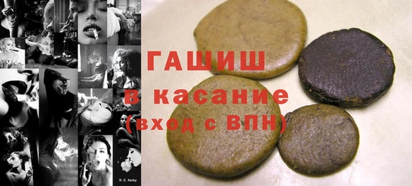 молекула духа Гусиноозёрск