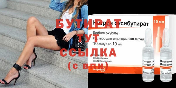 MDMA Premium VHQ Абаза