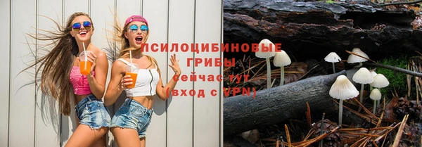 амфетамин Абдулино