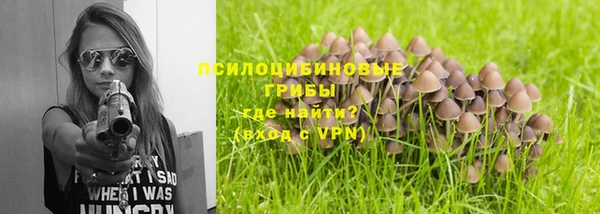 амфетамин Абдулино
