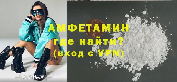 MDMA Premium VHQ Абаза