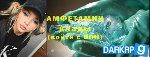 MDMA Premium VHQ Абаза
