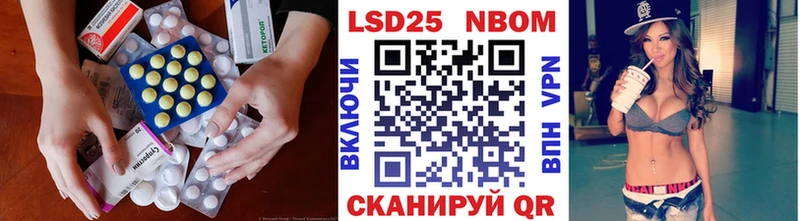 Лсд 25 экстази ecstasy  гидра сайт  Шахунья  хочу наркоту 
