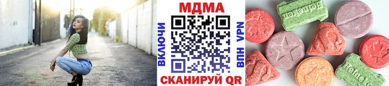 МДМА молли  мега как зайти  Шахунья  что такое  