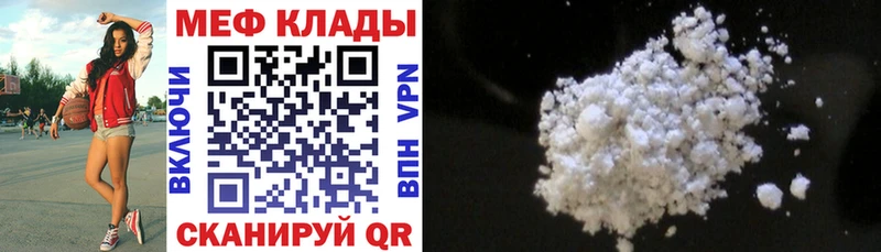 даркнет сайт  Шахунья  Меф 4 MMC 