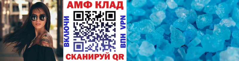 mega онион  закладка  Шахунья  Первитин мет 