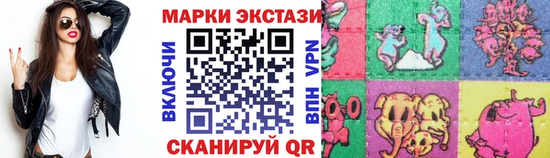 Марки N-bome 1,5мг  МЕГА сайт  Шахунья 