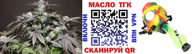 как найти   Шахунья  blacksprut ONION  Дистиллят ТГК гашишное масло 