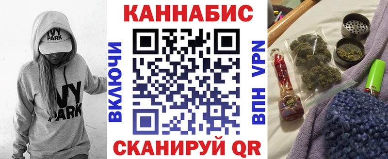 Конопля AK-47  что такое наркотик  Шахунья 